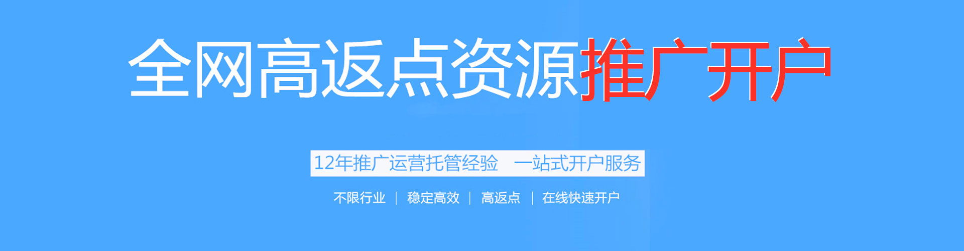 峨眉山百度包年竞价
